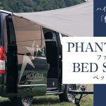 découvrez la honda base station, une caravane futuriste compacte idéale pour votre garage, alliant design innovant et fonctionnalité optimale pour vos déplacements.