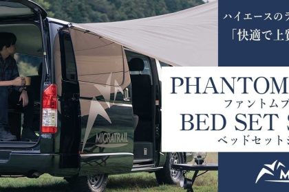 découvrez la honda base station, une caravane futuriste compacte idéale pour votre garage, alliant design innovant et fonctionnalité optimale pour vos déplacements.