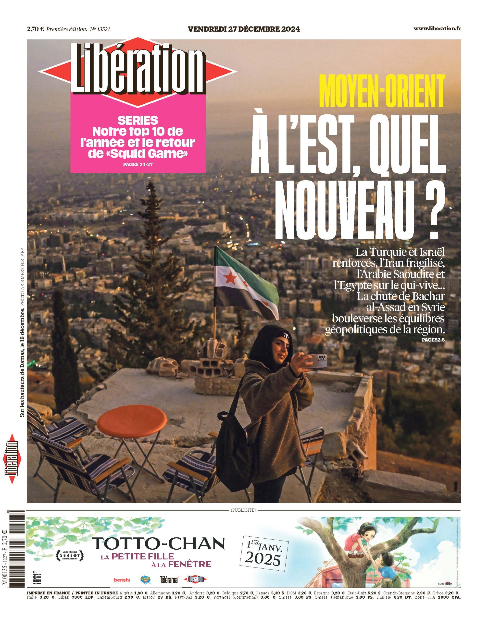 le wec annonce le report de sa première épreuve au moyen-orient en raison de circonstances imprévues, affectant le calendrier de la saison.